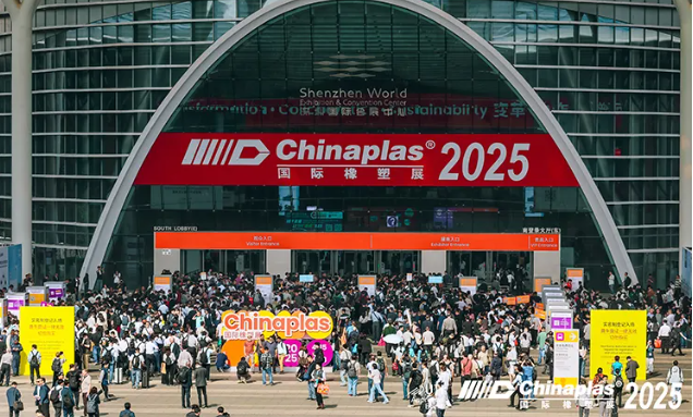 Chinaplas展示会が正常に完了しました